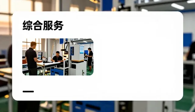 紧急救援服务